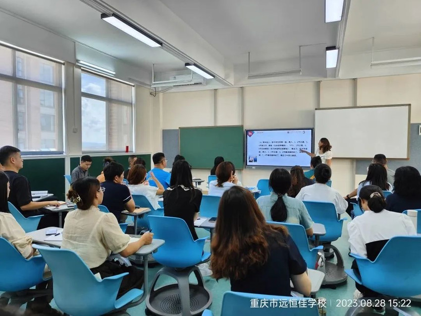 開學季| 相約遠恒佳，凝“新”聚力向未來——重慶市遠恒佳學校開學崗前培訓 